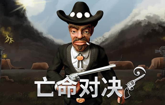 老版新葡萄8883国际官网版