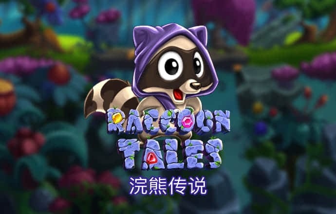 博澳体育app官网入口