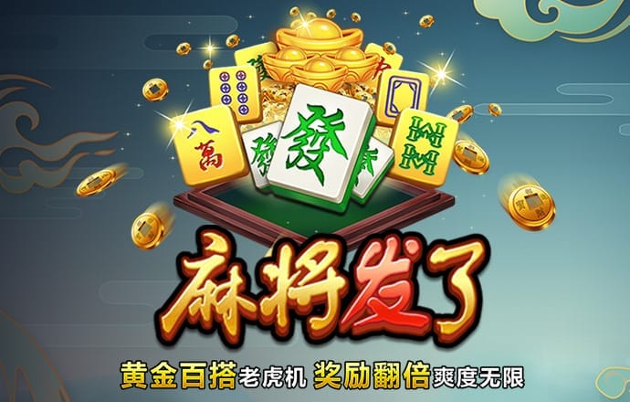 emc易倍体育下载app